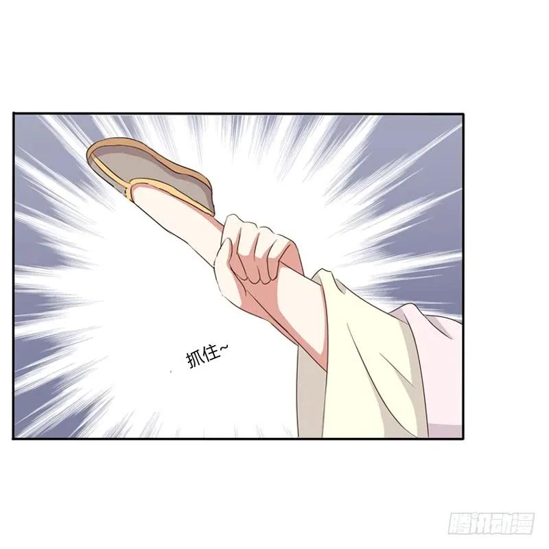 治服王爷-通灵妃-肉肉（第22张）