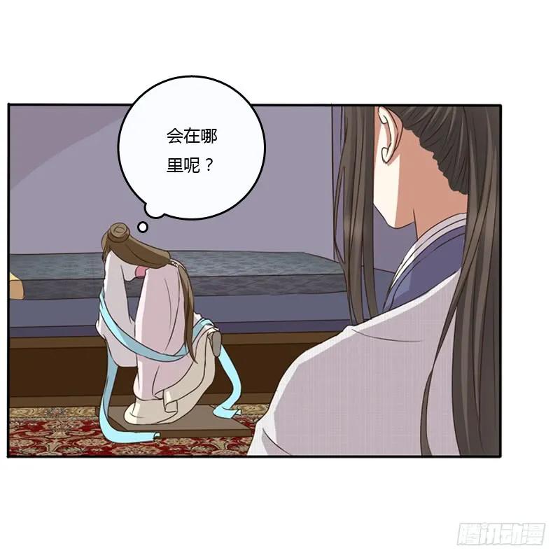 治服王爷-通灵妃-肉肉（第11张）