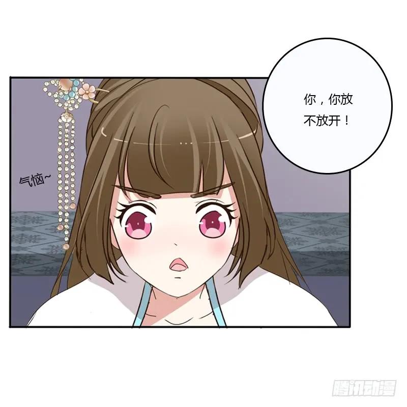 治服王爷-通灵妃-肉肉（第26张）