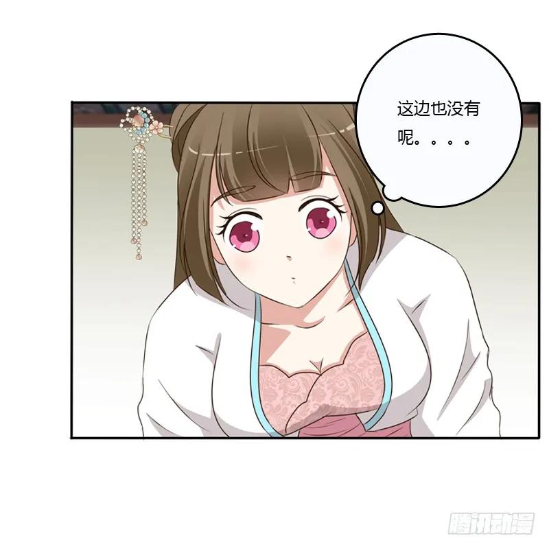 治服王爷-通灵妃-肉肉（第10张）