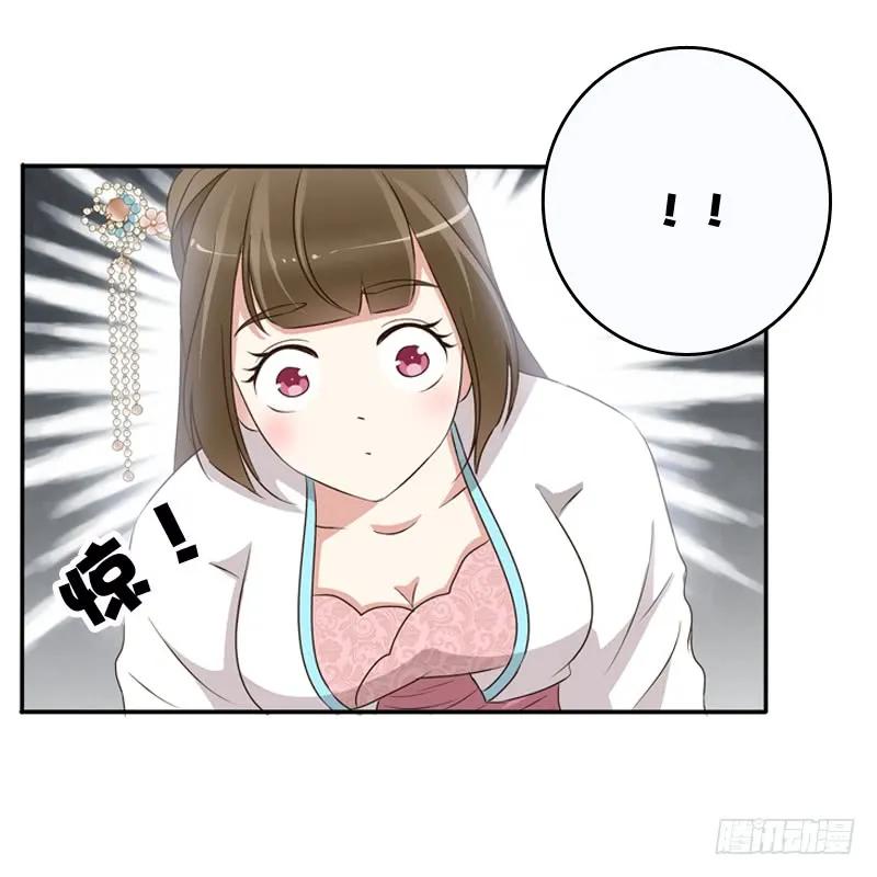 治服王爷-通灵妃-肉肉（第13张）