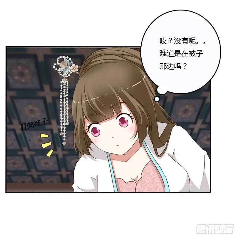 治服王爷-通灵妃-肉肉（第5张）
