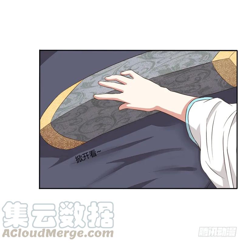 治服王爷-通灵妃-肉肉（第4张）