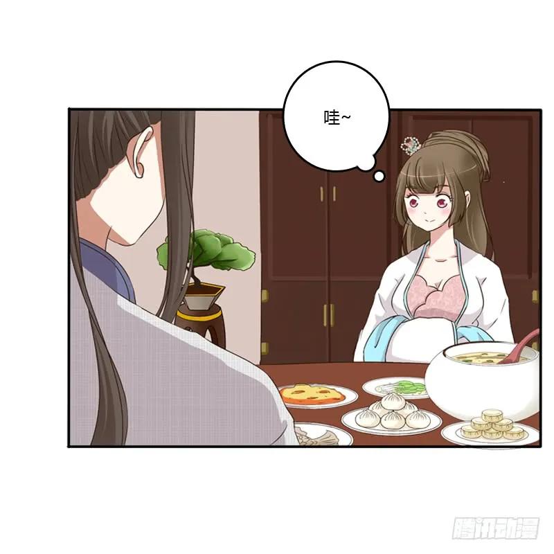放过你-通灵妃-肉肉（第20张）