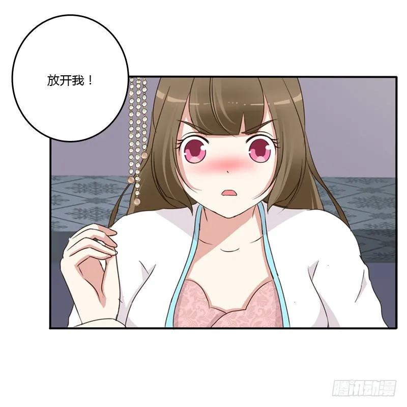 放过你-通灵妃-肉肉（第8张）