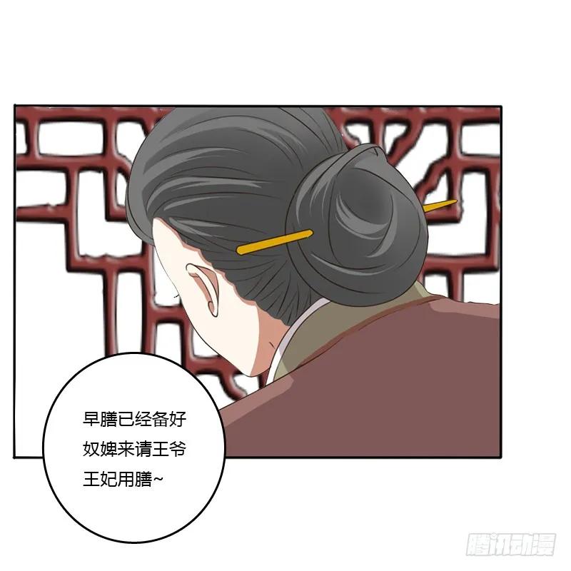 放过你-通灵妃-肉肉（第12张）