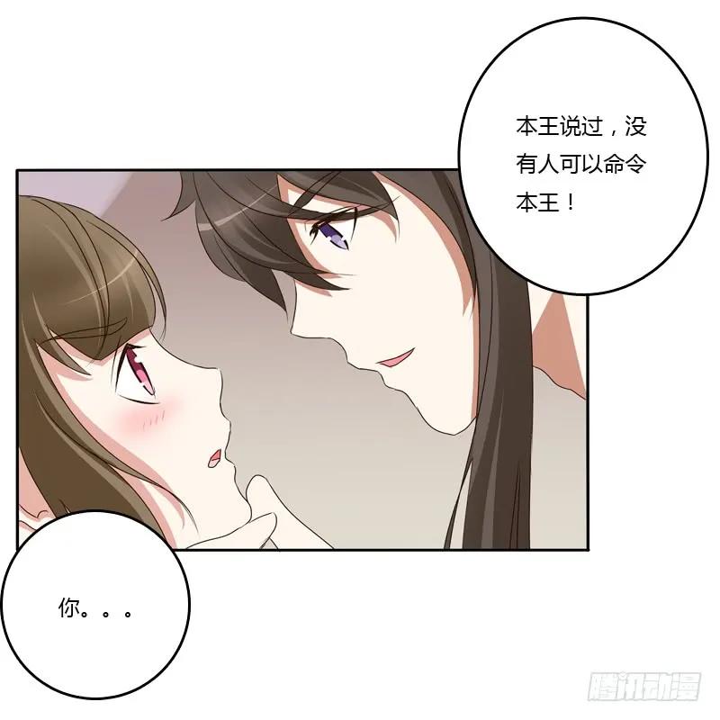 放过你-通灵妃-肉肉（第3张）
