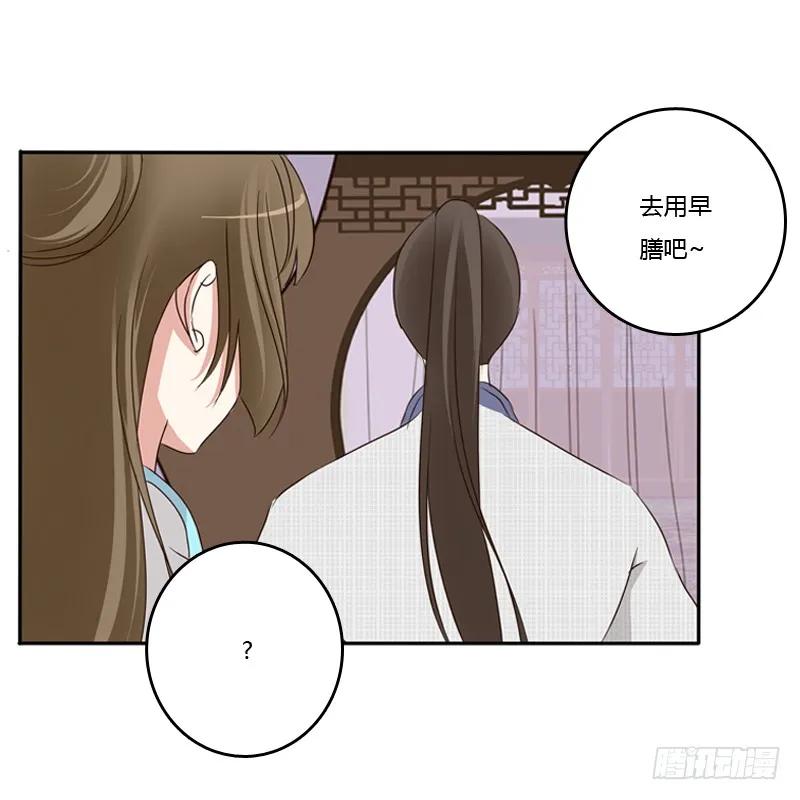 放过你-通灵妃-肉肉（第16张）