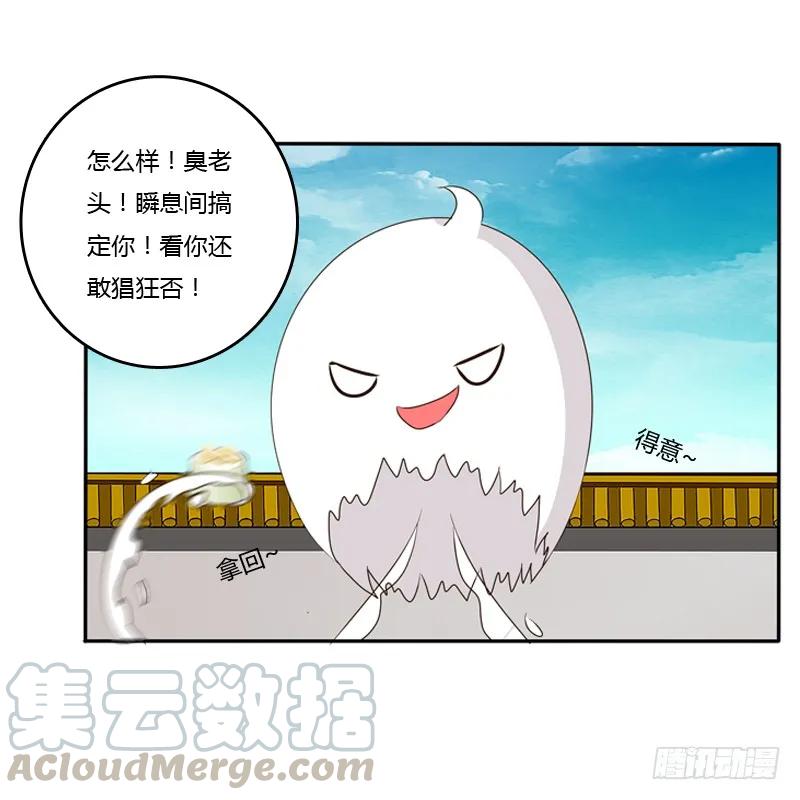 小恩怨-通灵妃-肉肉（第29张）