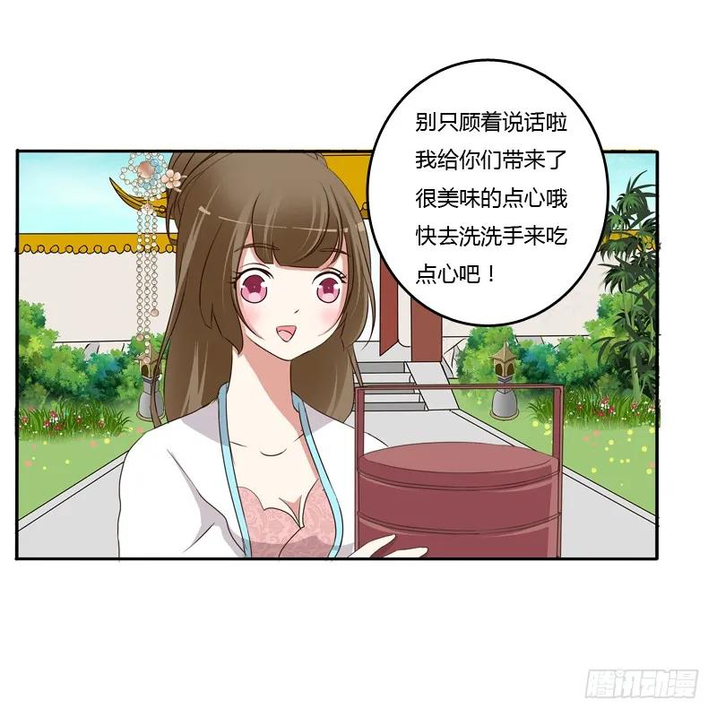 小恩怨-通灵妃-肉肉（第4张）