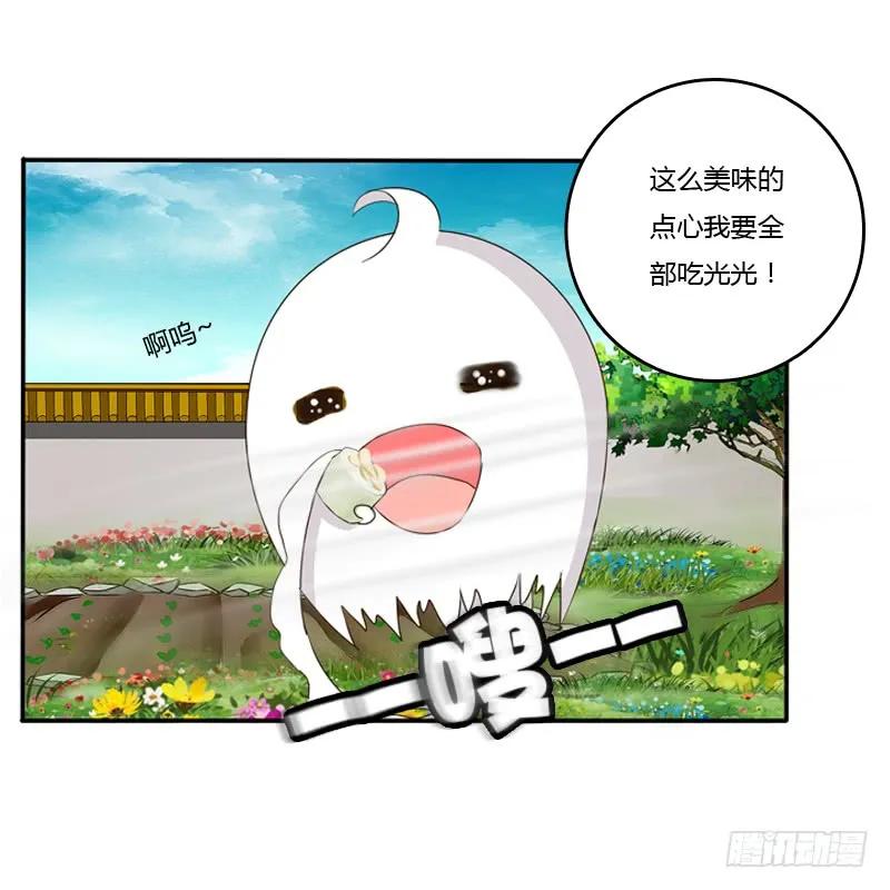 小恩怨-通灵妃-肉肉（第20张）