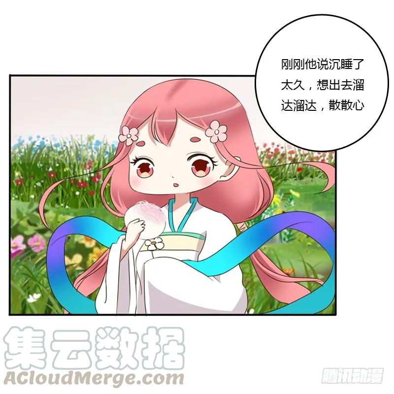 小恩怨-通灵妃-肉肉（第13张）
