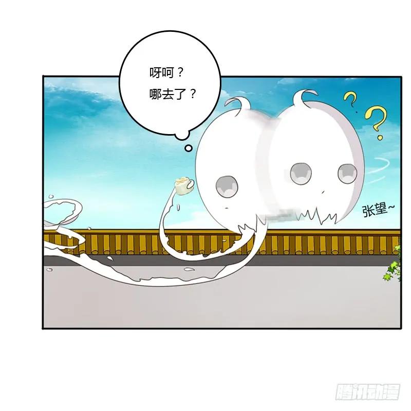 小恩怨-通灵妃-肉肉（第31张）