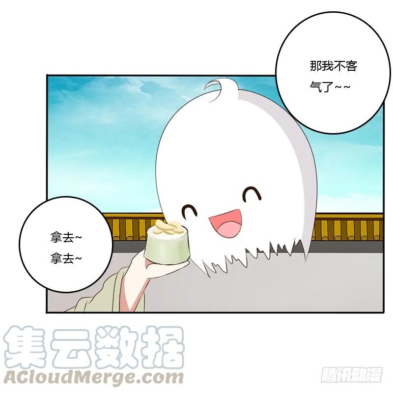 小恩怨-通灵妃-肉肉（第37张）