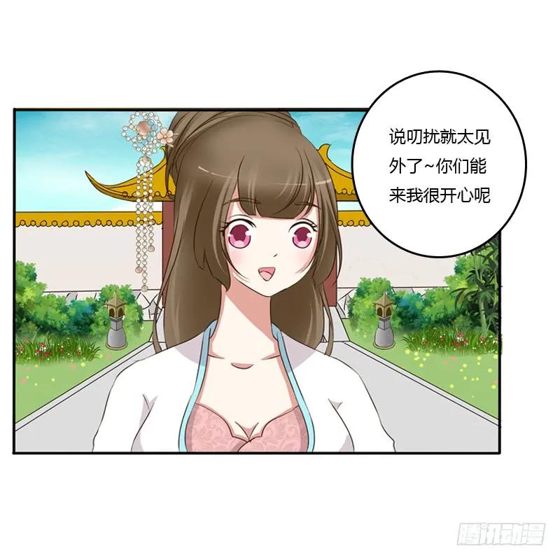 小恩怨-通灵妃-肉肉（第2张）