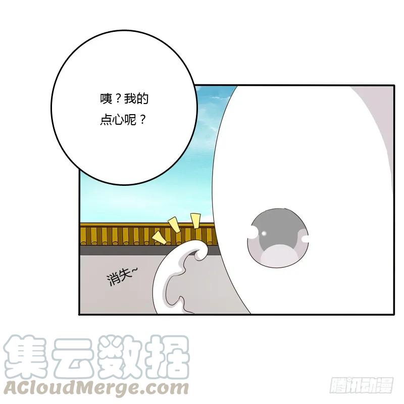 小恩怨-通灵妃-肉肉（第21张）