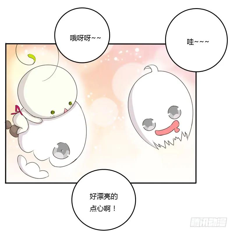 小恩怨-通灵妃-肉肉（第8张）