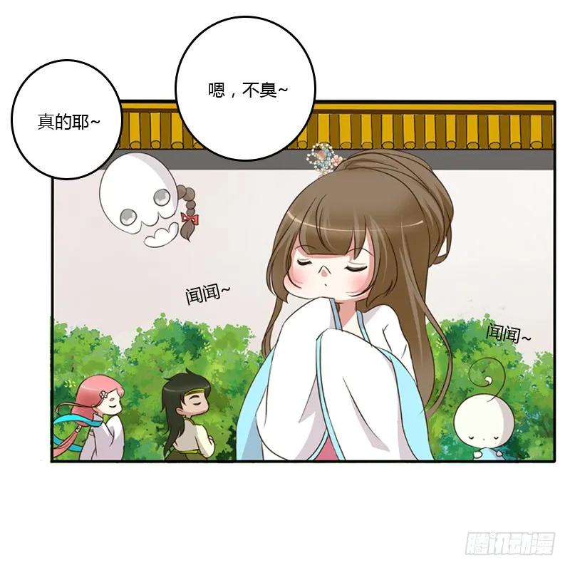 忆灵云山-通灵妃-肉肉（第11张）