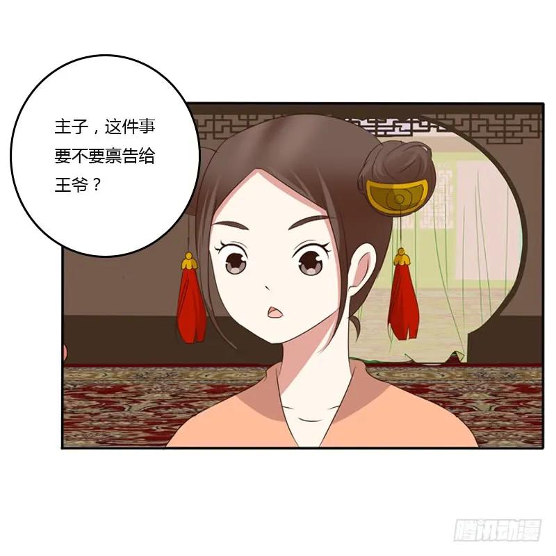 忆灵云山-通灵妃-肉肉（第18张）