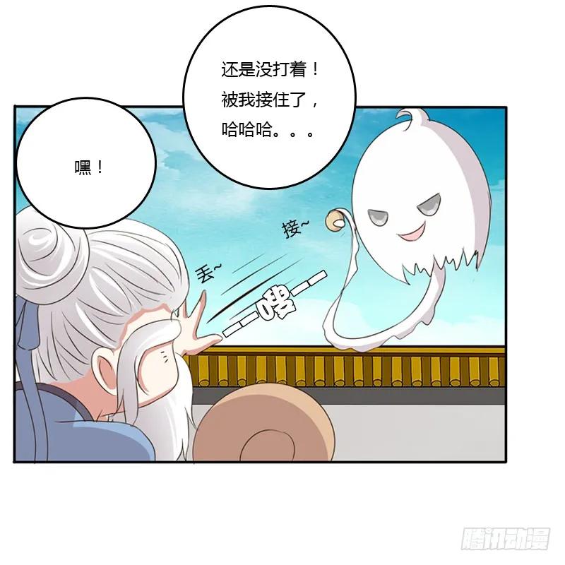 忆灵云山-通灵妃-肉肉（第4张）