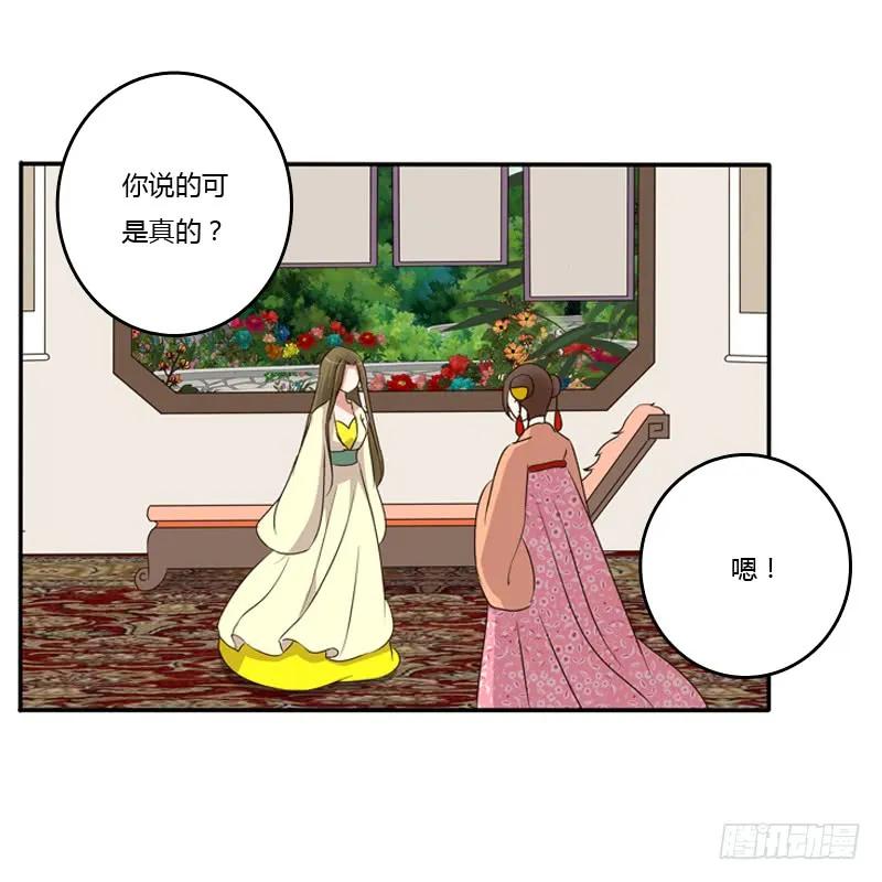 忆灵云山-通灵妃-肉肉（第15张）