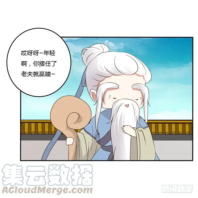 忆灵云山-通灵妃-肉肉（第5张）
