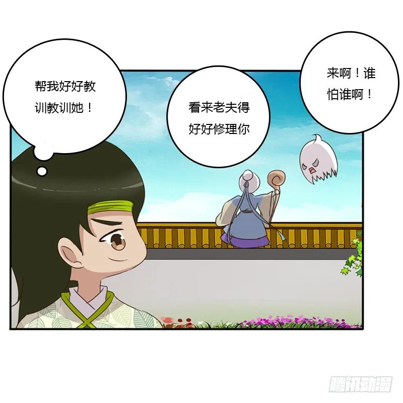 忆灵云山-通灵妃-肉肉（第2张）