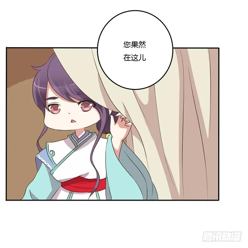 师傅-通灵妃-肉肉（第26张）