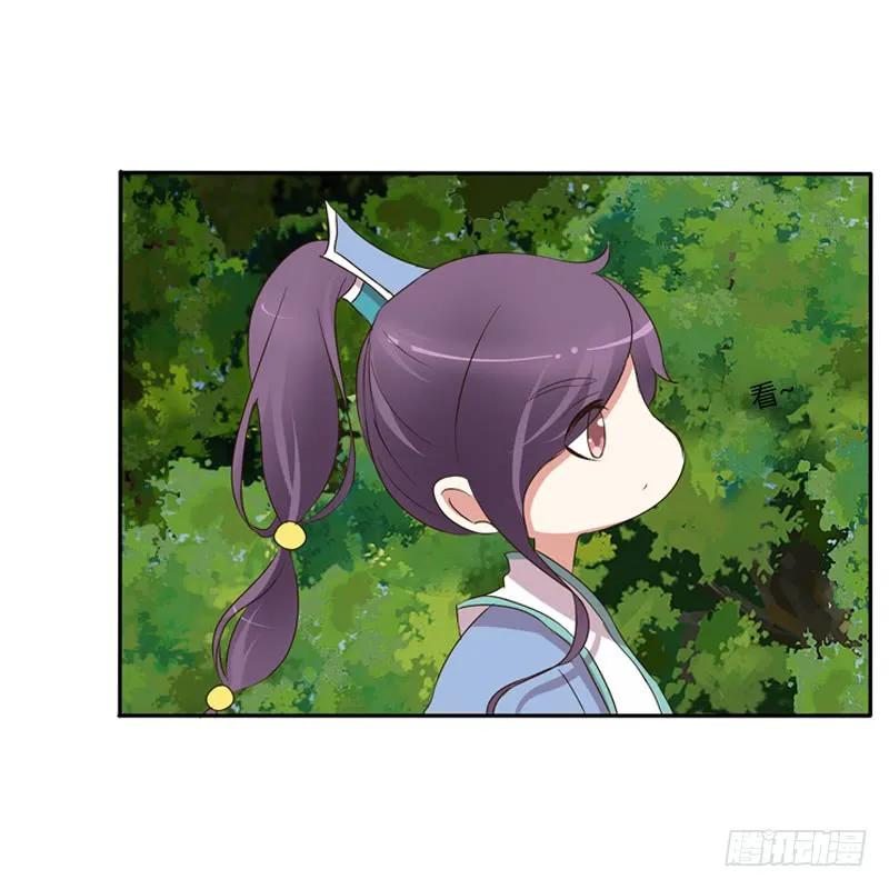 师傅-通灵妃-肉肉（第20张）