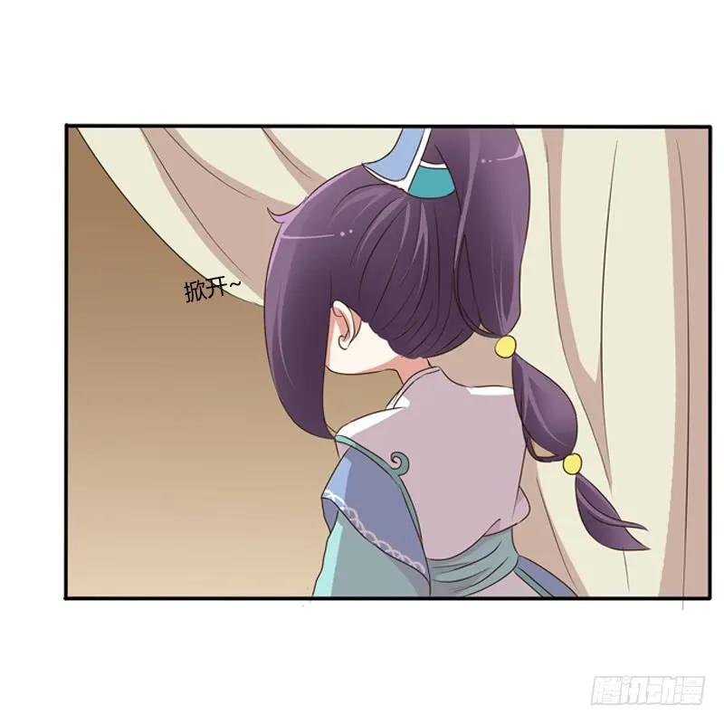 师傅-通灵妃-肉肉（第24张）