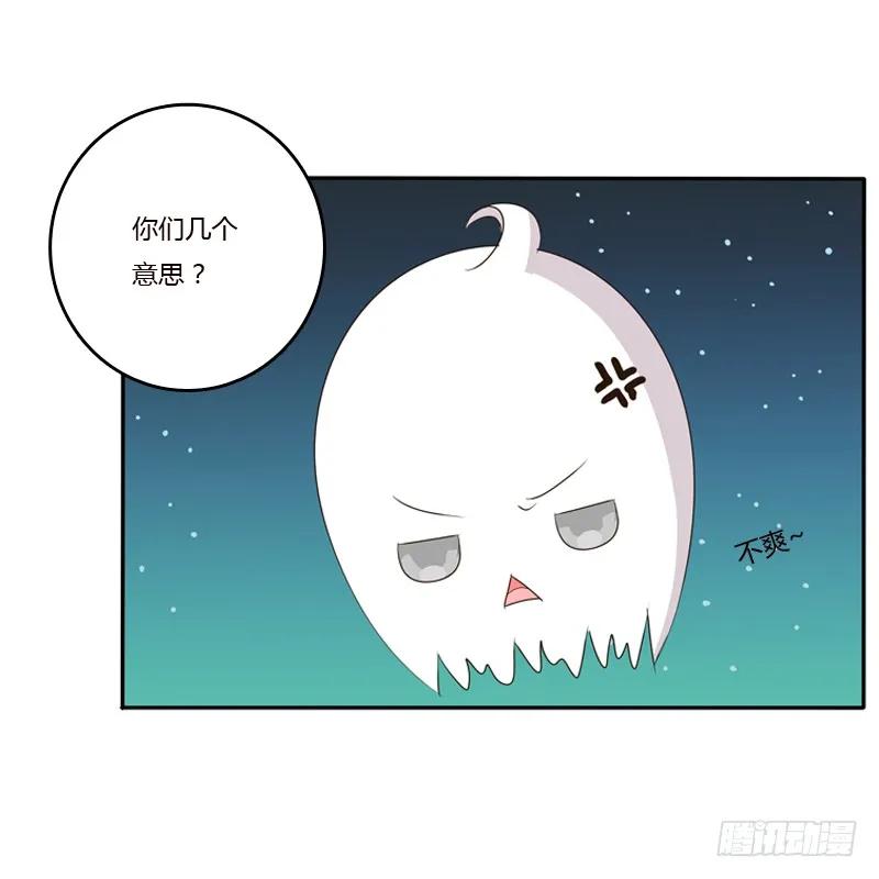师傅-通灵妃-肉肉（第12张）