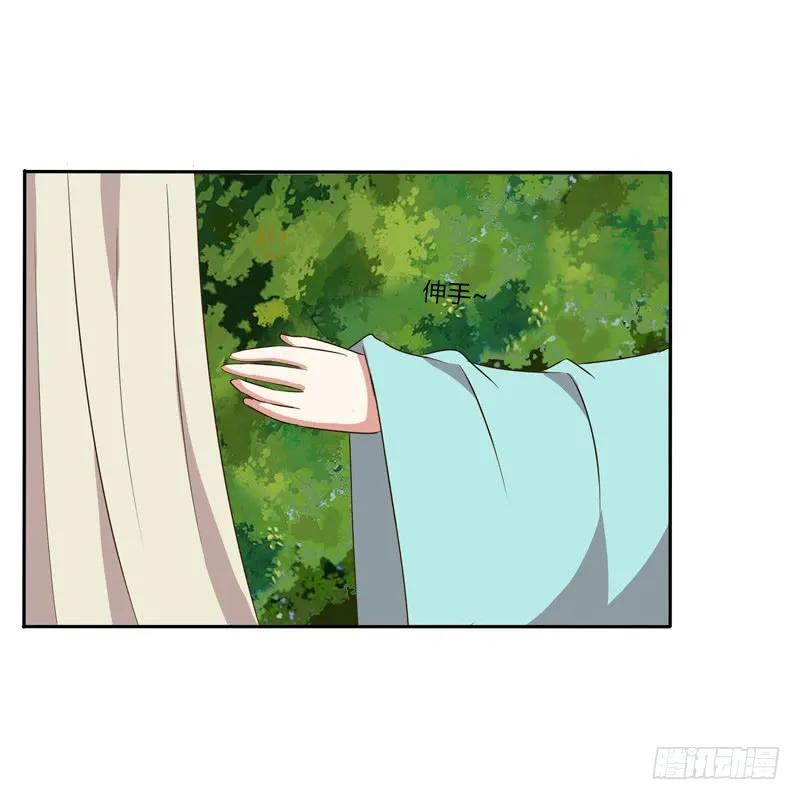 师傅-通灵妃-肉肉（第23张）