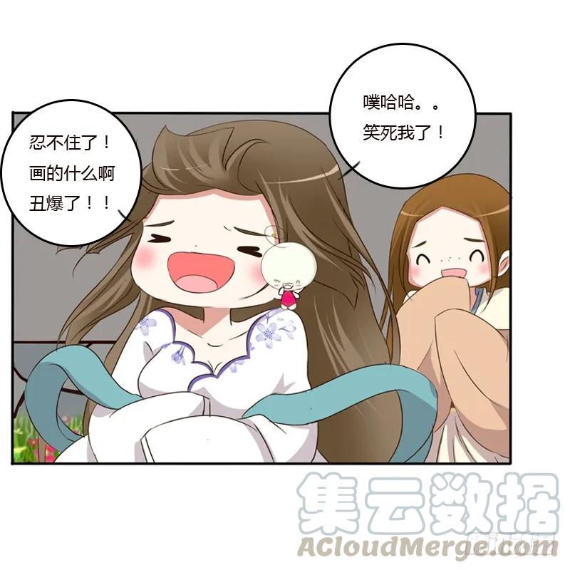 师傅-通灵妃-肉肉（第13张）