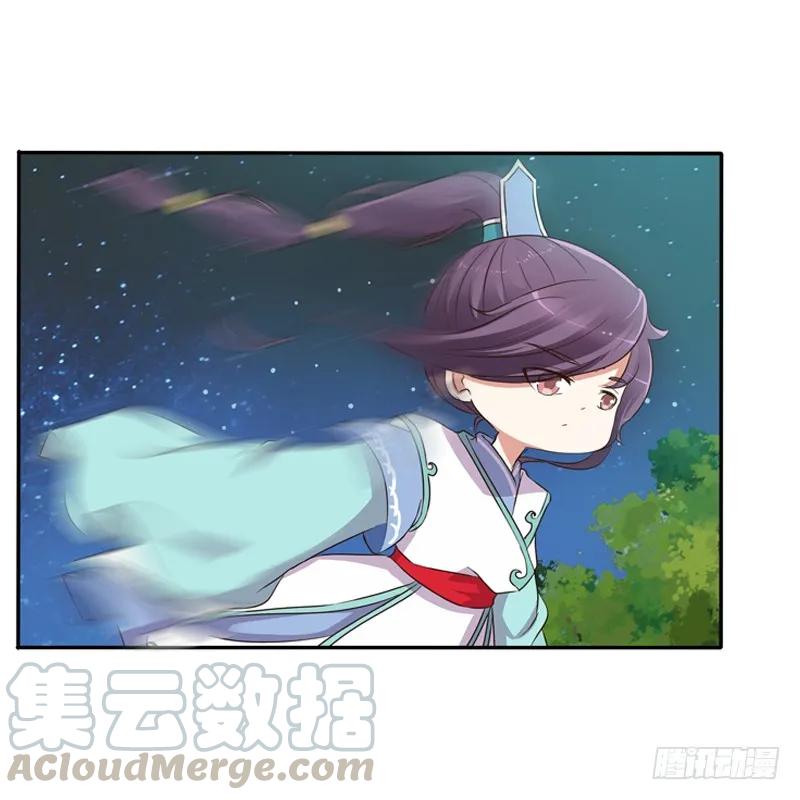 师傅-通灵妃-肉肉（第17张）