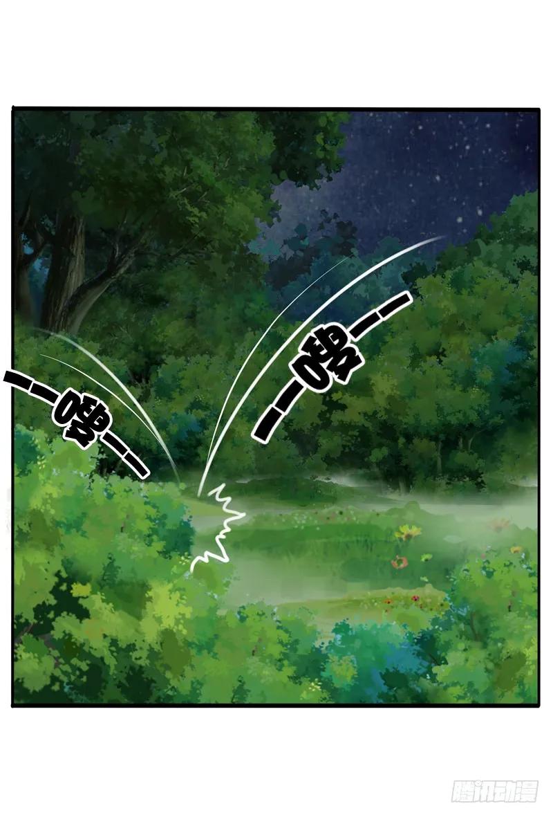 师傅-通灵妃-肉肉（第15张）
