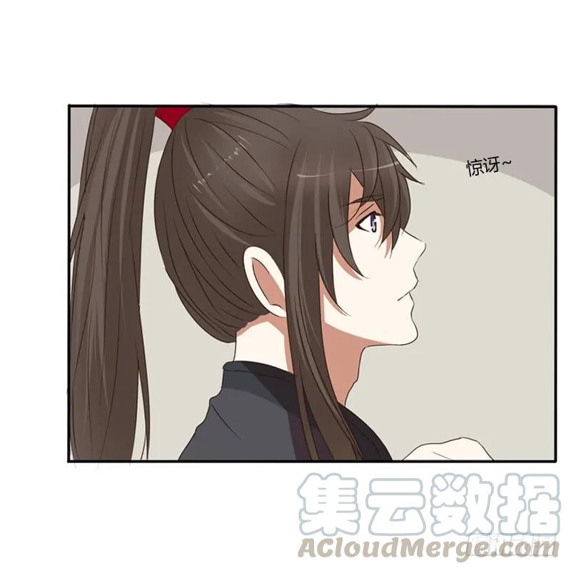 王爷请喝茶-通灵妃-肉肉（第8张）