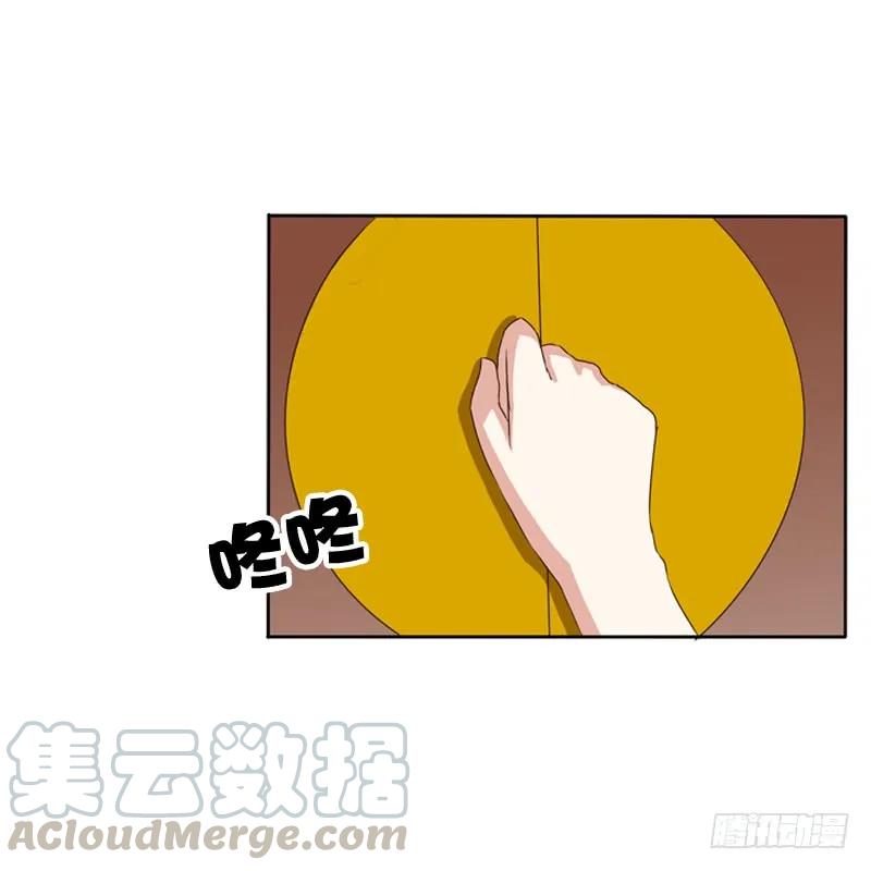 这是什么啊？-通灵妃-肉肉（第13张）