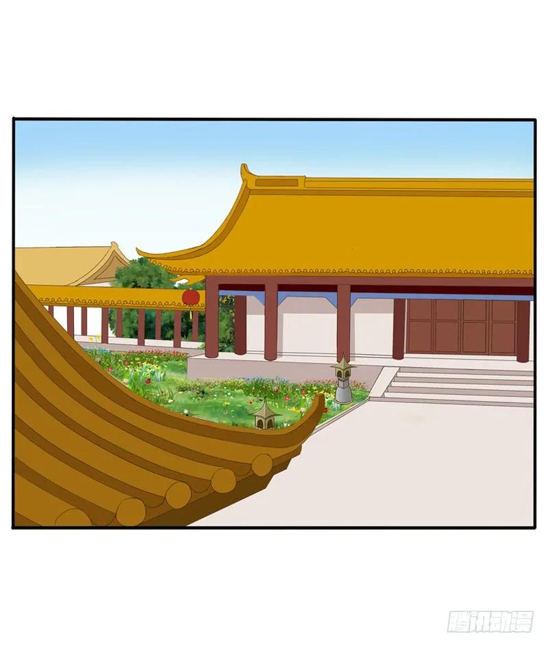 这是什么啊？-通灵妃-肉肉（第12张）