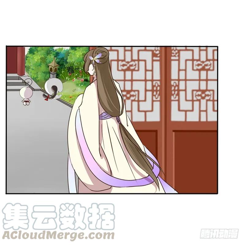 这是什么啊？-通灵妃-肉肉（第21张）