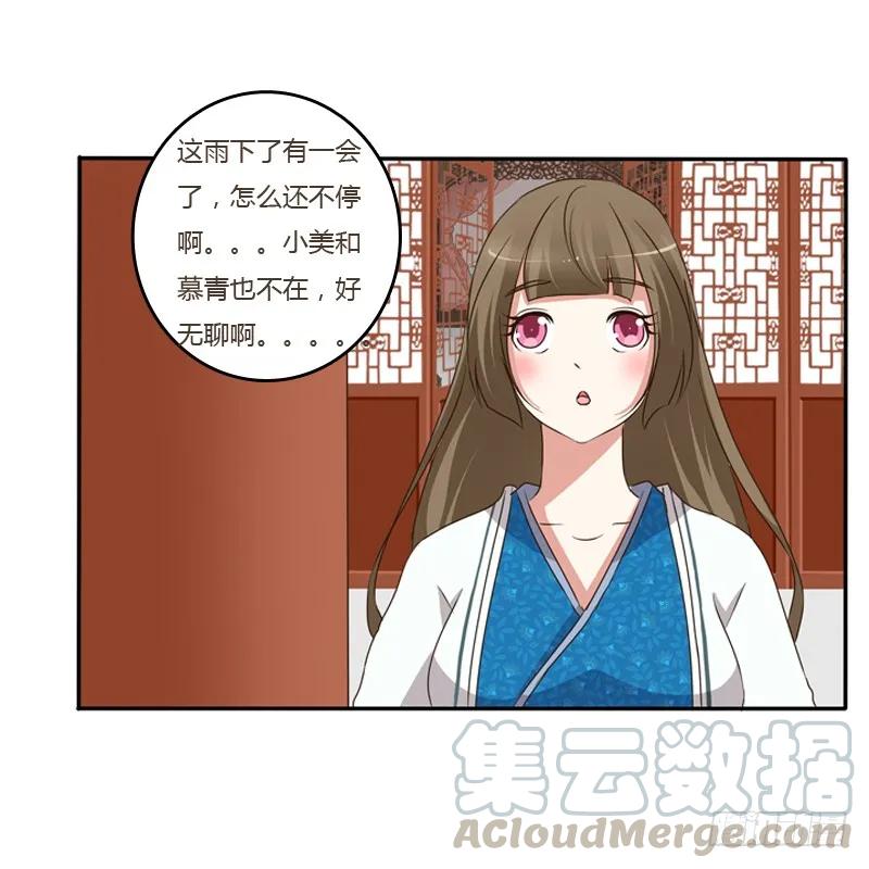 找宝贝-通灵妃-肉肉（第4张）