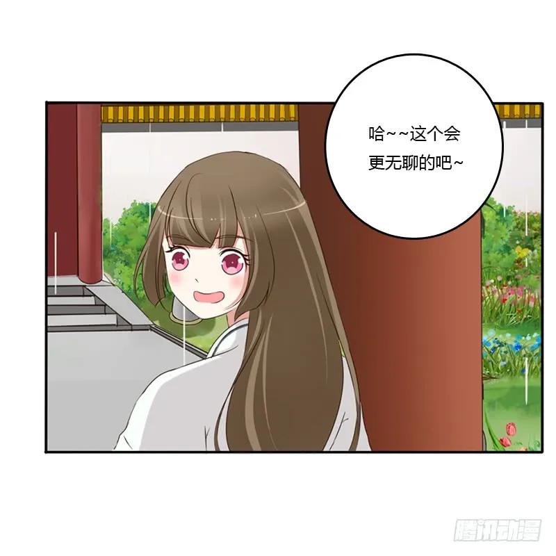 找宝贝-通灵妃-肉肉（第6张）