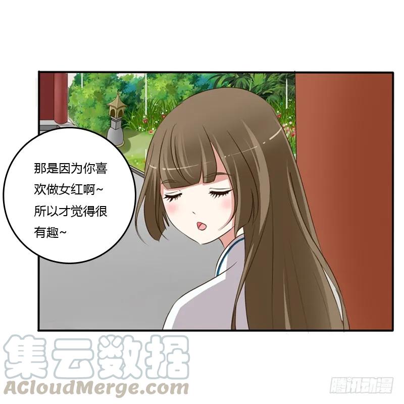 找宝贝-通灵妃-肉肉（第8张）