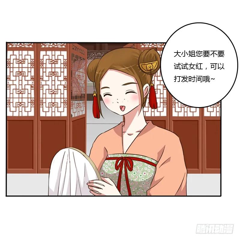 找宝贝-通灵妃-肉肉（第5张）