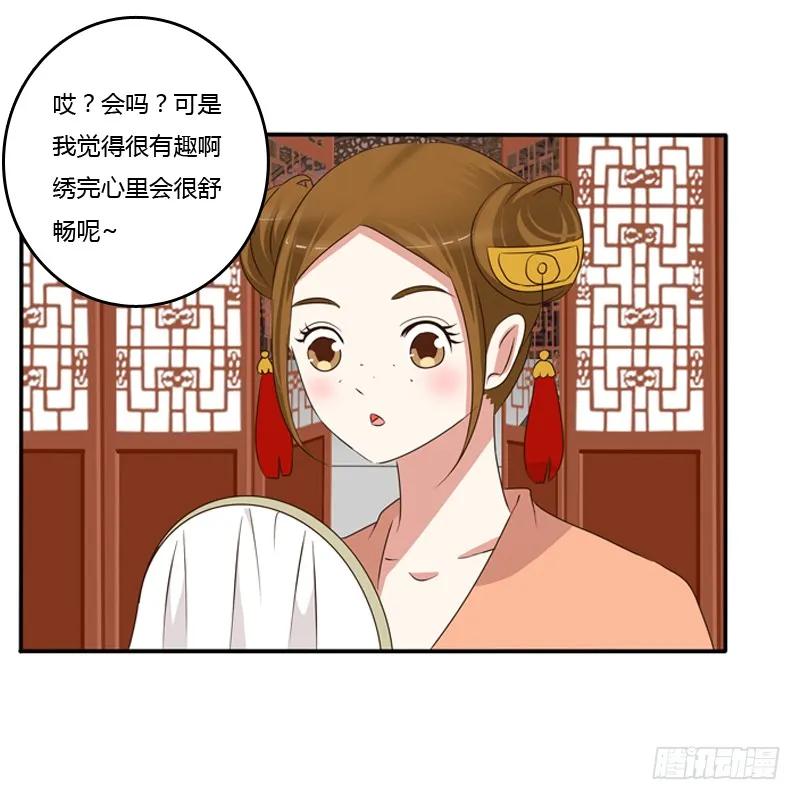 找宝贝-通灵妃-肉肉（第7张）