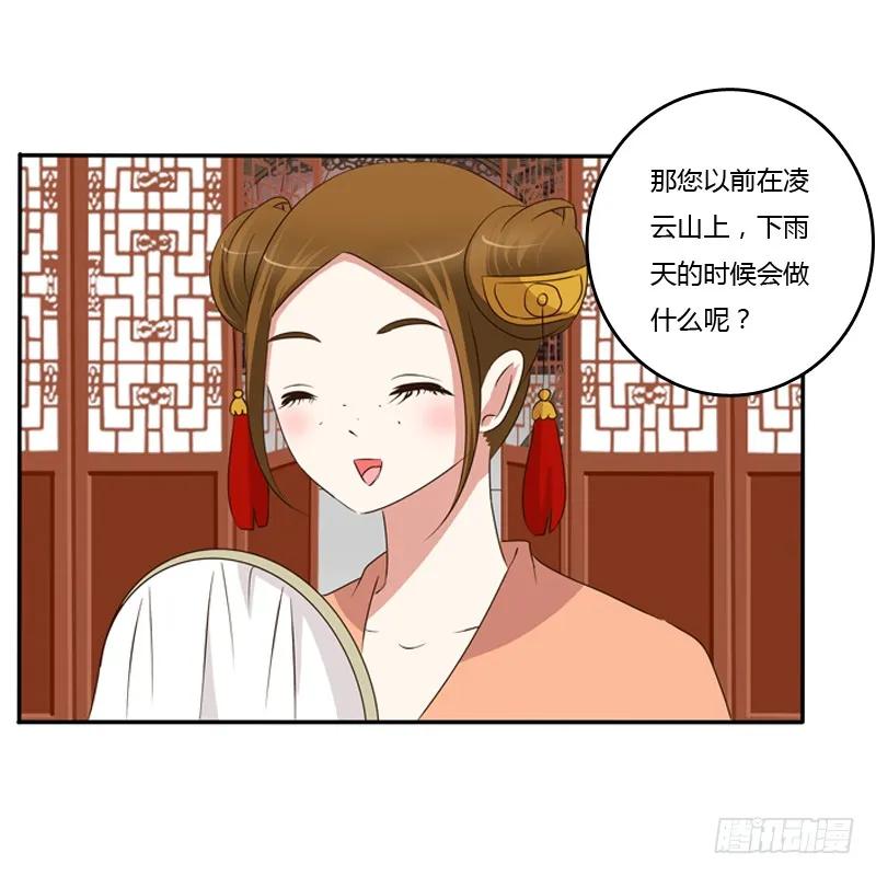找宝贝-通灵妃-肉肉（第9张）