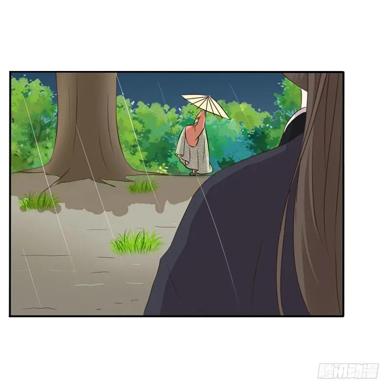 雨中遇见-通灵妃-肉肉（第8张）