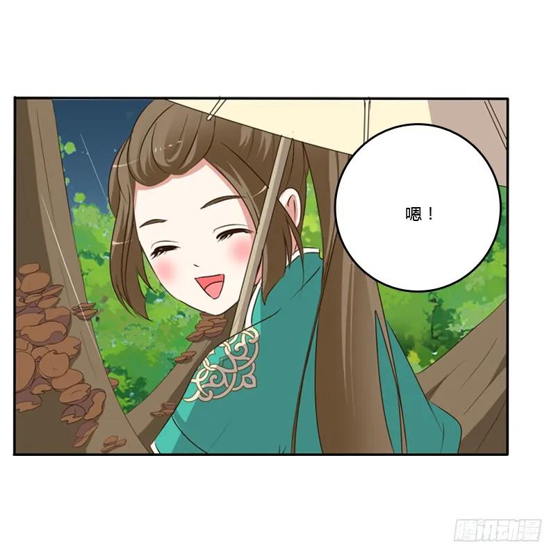 雨中遇见-通灵妃-肉肉（第4张）