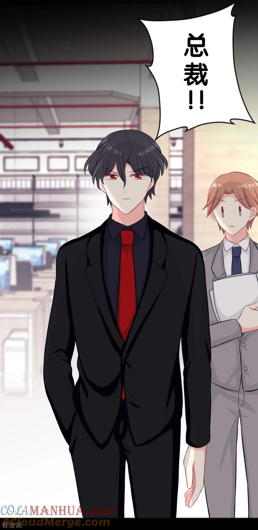 第113话以后你就是我的专属秘书-梦魇总裁的专属甜点-宇宙半公室（第11张）