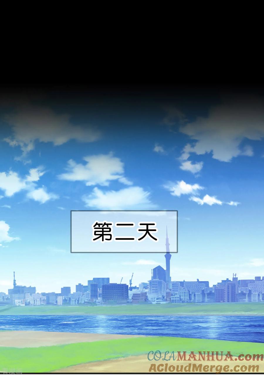 第115话这样就受不了了？-梦魇总裁的专属甜点-宇宙半公室（第11张）