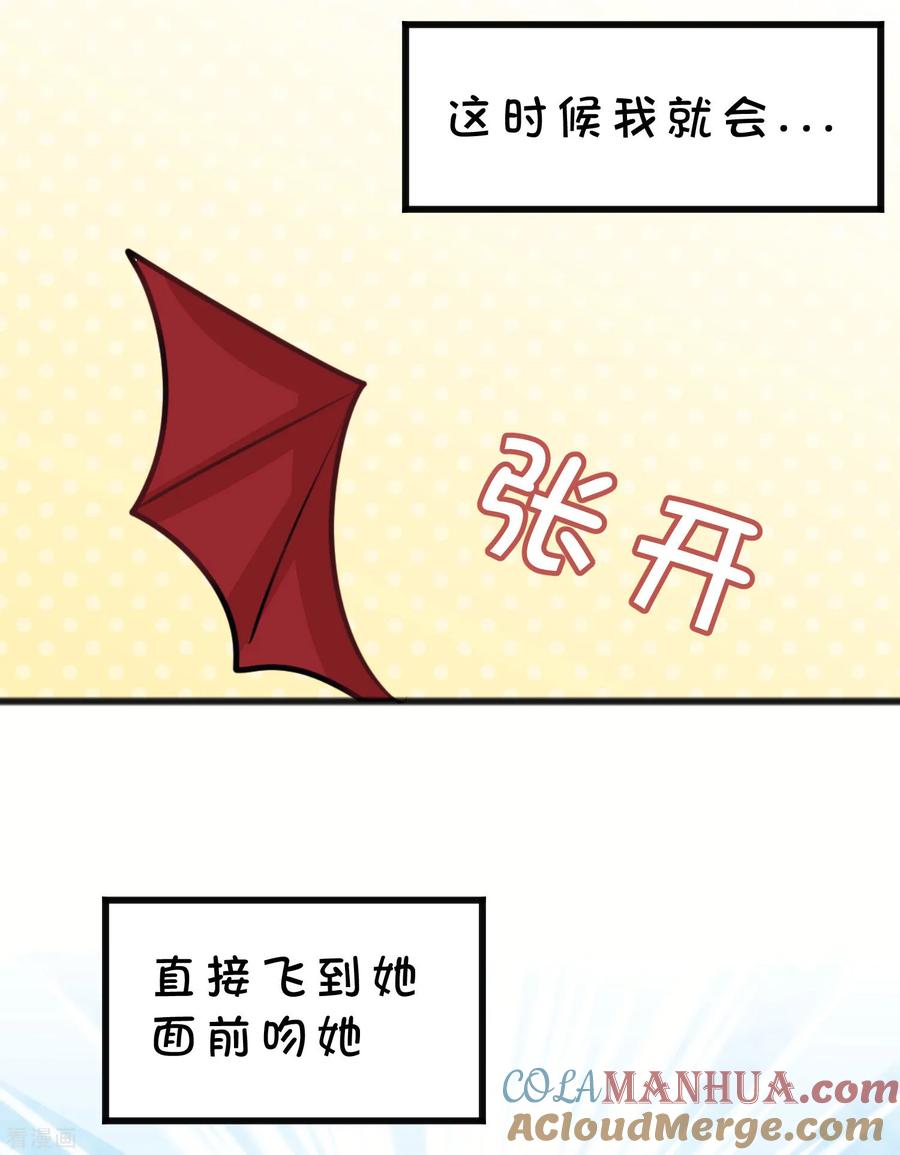 番外11国庆福利免费番外第3弹-梦魇总裁的专属甜点-宇宙半公室（第5张）
